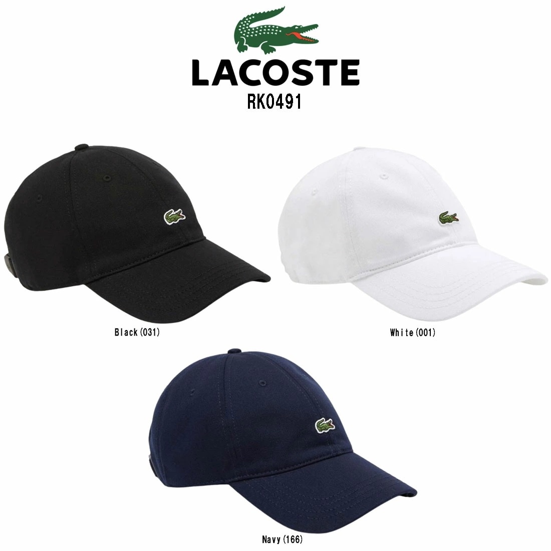 LACOSTE キャップ 帽子 小物 アクセサリー 綿 ユニセックス RK0491