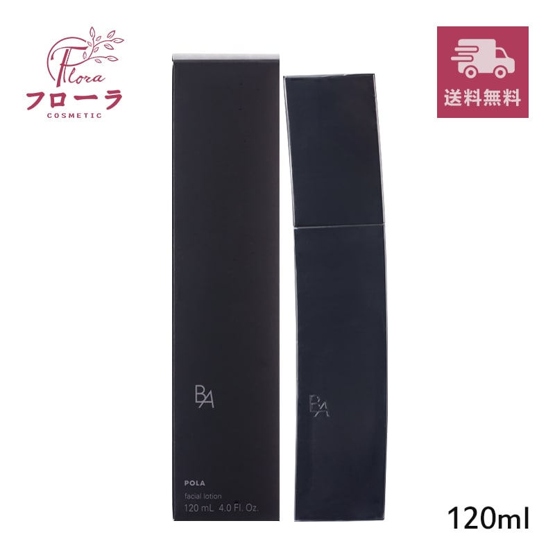 B.A ローション N 120ml 本体