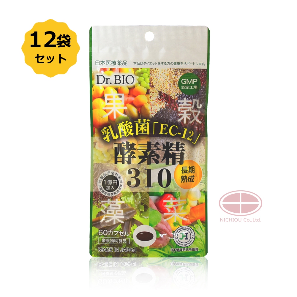 【お得12袋セット】酵素精310　乳酸菌EC-12　（サプリメント）　60粒