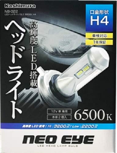 6500K H4 NB-022 カシムラ LEDヘッドライトバルブ その他雑貨 ホワイト ブランド