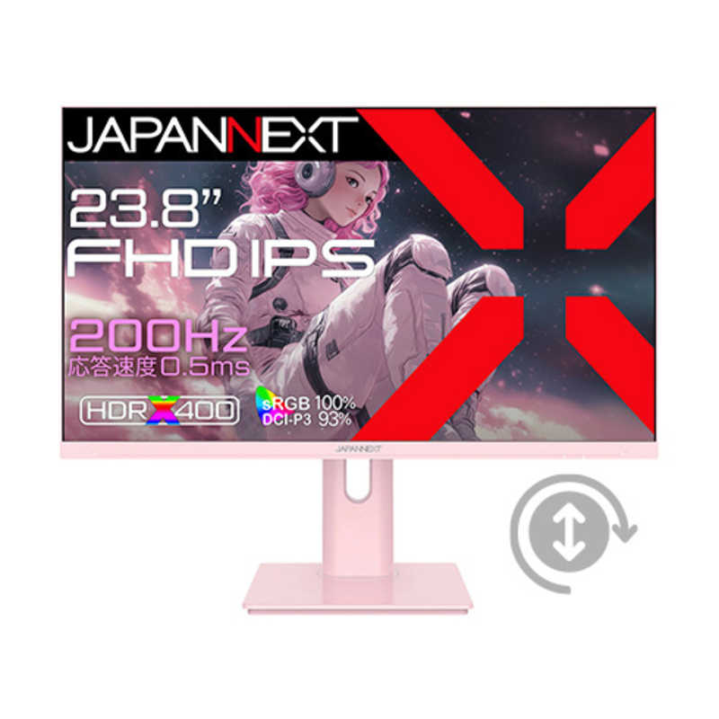 JAPANNEXT　ゲーミングモニター IPSパネル搭載 120Hz/0.5ms(MPRT)対応 ［23.8型/フルHD(1920×1080)/ワイド］　JN-IPS238G200F-HSP-PK