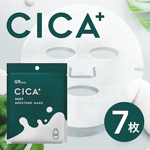 G9 CICA MOIST MASK　７枚入り（G9 SKIN）ジーナイン　ウユクリーム　パック　シートマスク　g9パック　乳液　個包装　美容液　セラム　保湿　乾燥　潤い　沈静　牛乳　フェイス