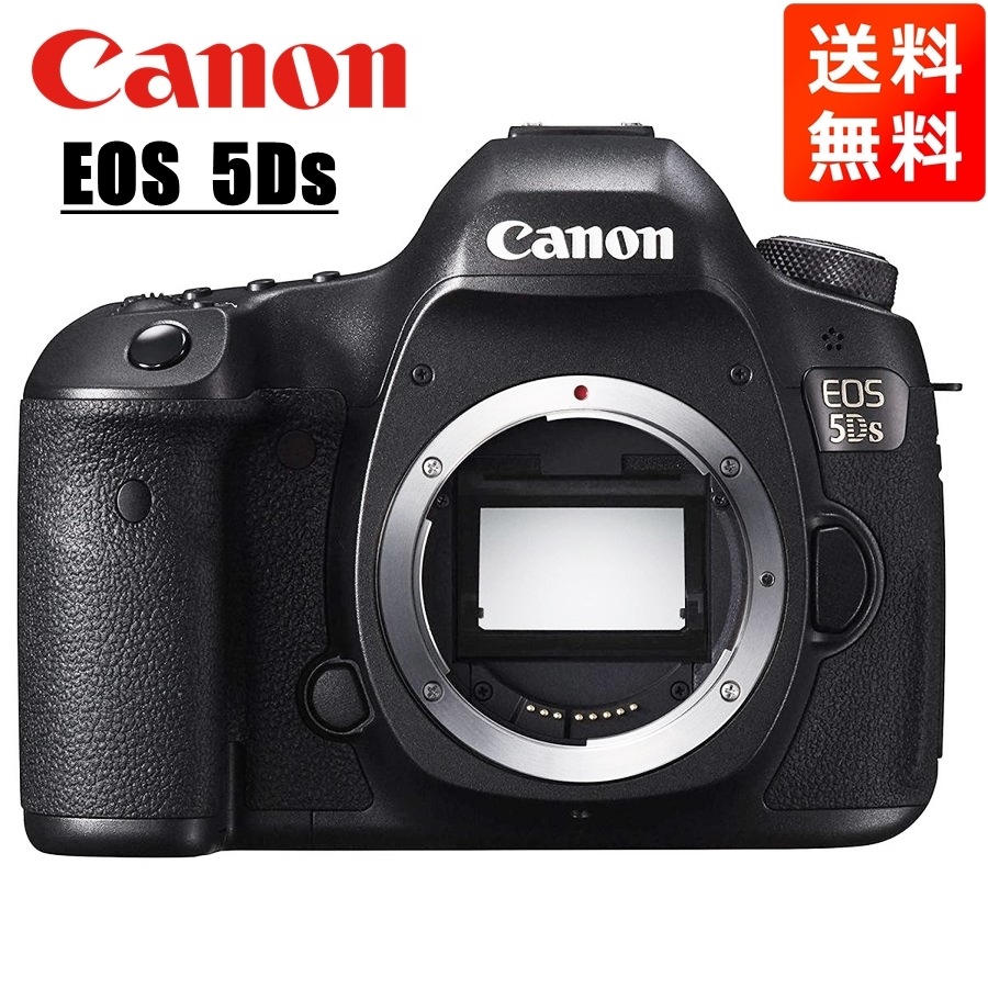 EOS 5Ds ボディ 一眼レフ カメラ 中古