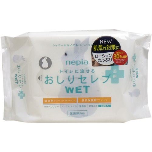 ネピア おしりふき お尻拭き トイレに流せる おしりセレブ 薬用 詰替用 60枚入32セット