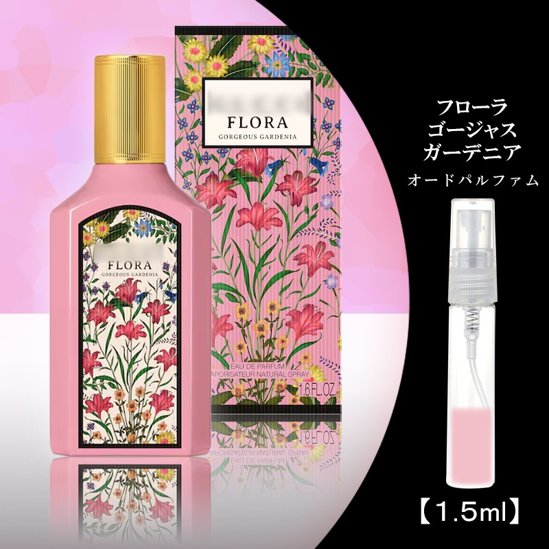 Qoo10] グッチ フローラ ゴージャス ガーデニア : 香水