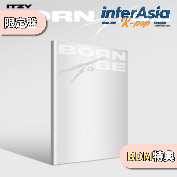 ITZY - BORN TO BE (LIMITED VER.) - interAsia