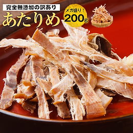 Qoo10 スルメのおすすめ商品リスト 価格が安い順 スルメ買うならお得なネット通販
