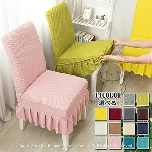 Qoo10] qeeboo リボンチェア 2脚セット : 家具・インテリア