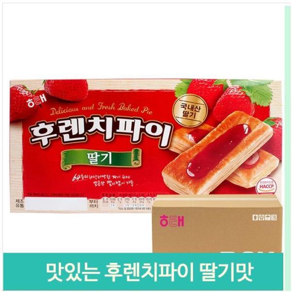 おいしいフレンチパイ イチゴ味 192g 12入り 子供 大人 おやつ