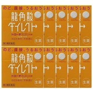 【第3類医薬品】龍角散ダイレクト トローチ マンゴー 20錠10個セット