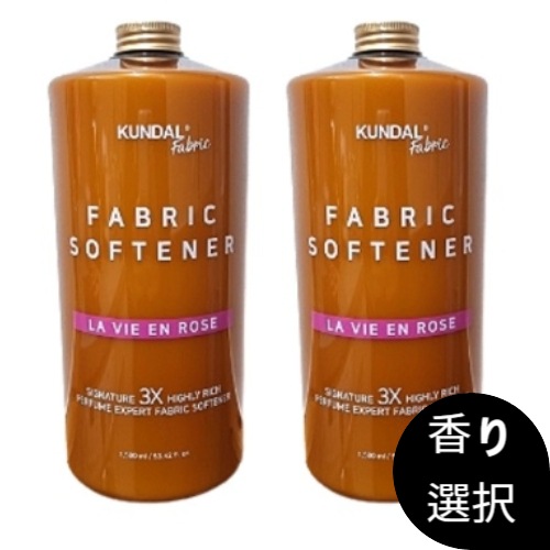 [1+1]3倍超高濃縮パフューム 柔軟剤1580ml香りの選択