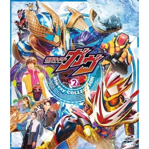 仮面ライダー ／ 仮面ライダーガヴ Blu-ray COLLECTION 2(Blu-ray Di.. (Blu-ray) BSTD-21009