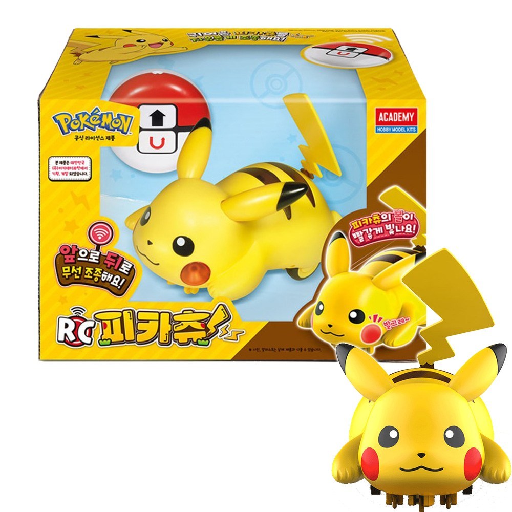 [アカデミー科学] RCピカチュウ
