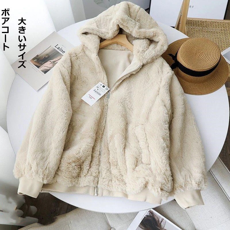 万能流行感ボアコート裏起毛厚レディース無地アウターコート秋冬暖かい体型カバー大きいゆったり通勤