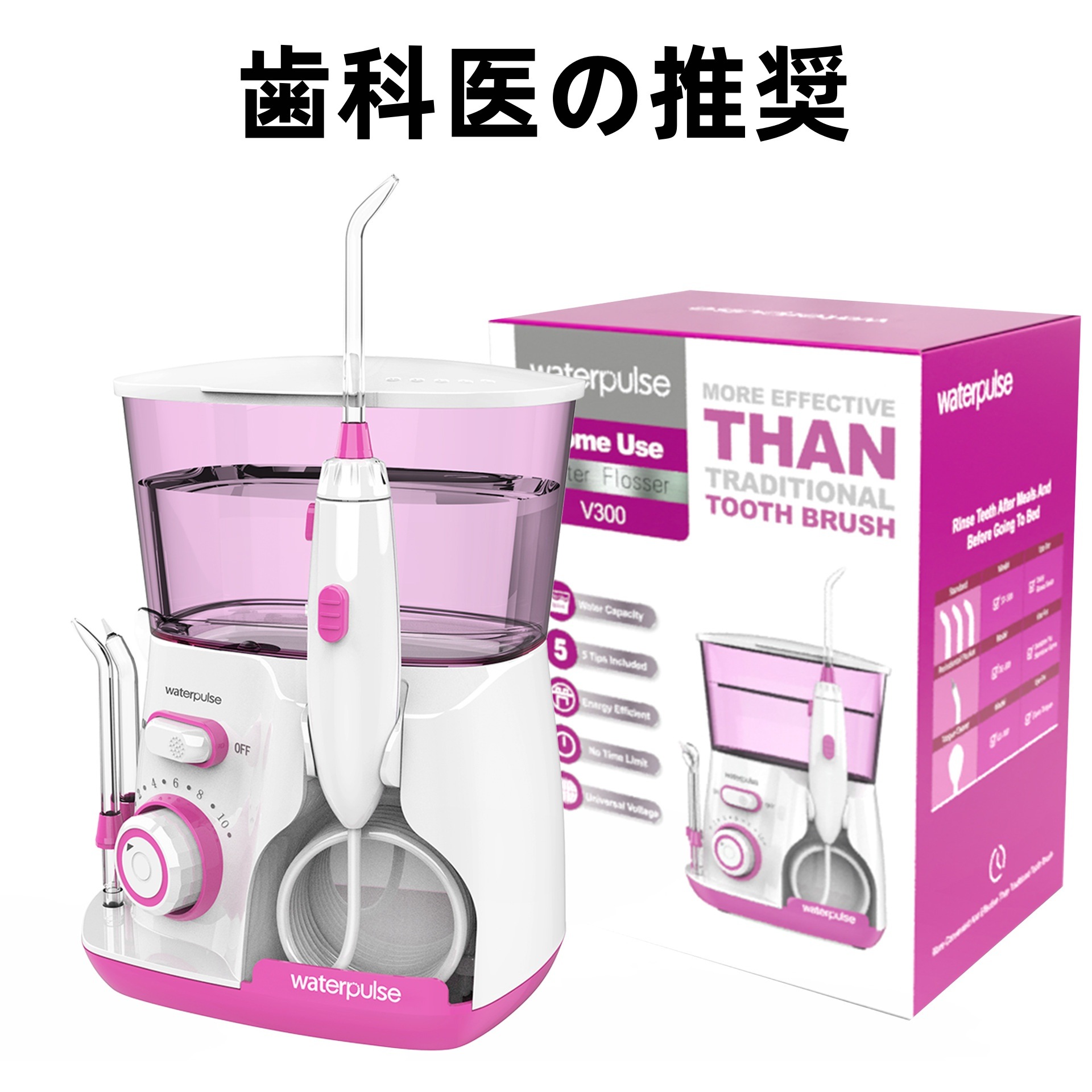 歯科医の推奨電動歯間洗浄器 家庭用歯磨き器 ウォーターフロス 歯クリーニングデバイス 歯石除去器 口腔清掃器