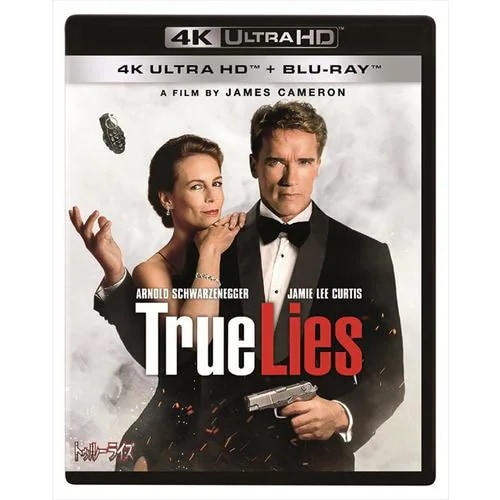 【4K ULTRA HD】トゥルーライズ 4K UHD(4K ULTRA HD+ブルーレイ)