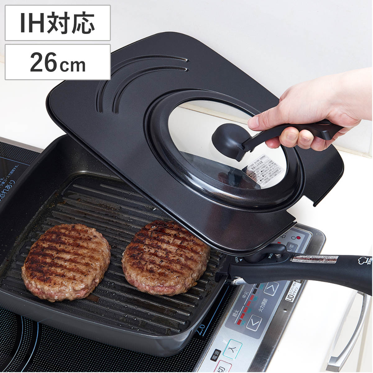 四角いフライパン 26cm IH対応 着脱ハンドル付き 蓋付き チタンシェフ スクエアパン ガス火対応 角型フライパン 取っ手が取れる フライパン セット グリルパン ふっ素加工 魚焼き