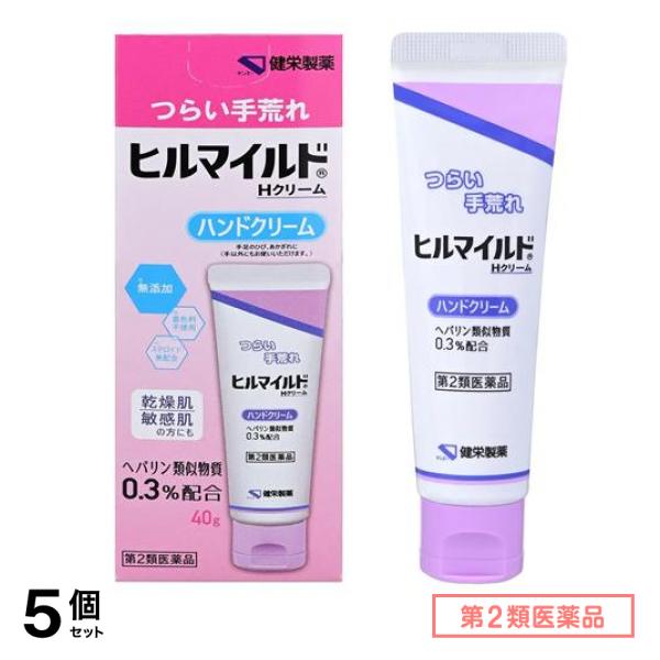 第２類医薬品 ヒルマイルドHクリーム 40g 5個セット