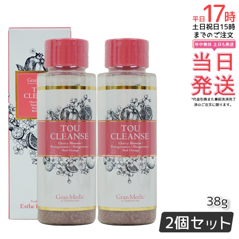 エステプロラボ トウクレンズ38g 美容サプリメント 健康食品 食物繊維 【お得2個セット】