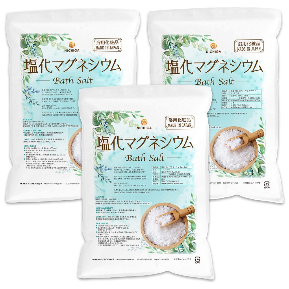 国産 塩化マグネシウム Bath Salt 3.5ｋｇx3袋 保湿 浴用化粧品 フレーク TK3