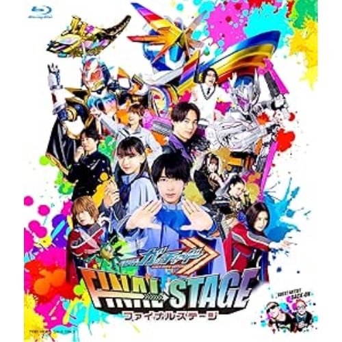 仮面ライダー ／ 仮面ライダーガッチャード ファイナルステージ(Blu-ray Disc) (Blu-ray) BSTD-20967