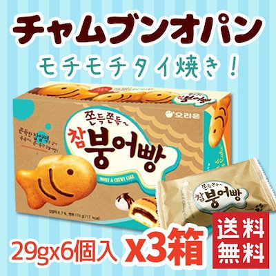 【送料無料】オリオン チャムブンオパン(タイ焼き)6...のサムネイル