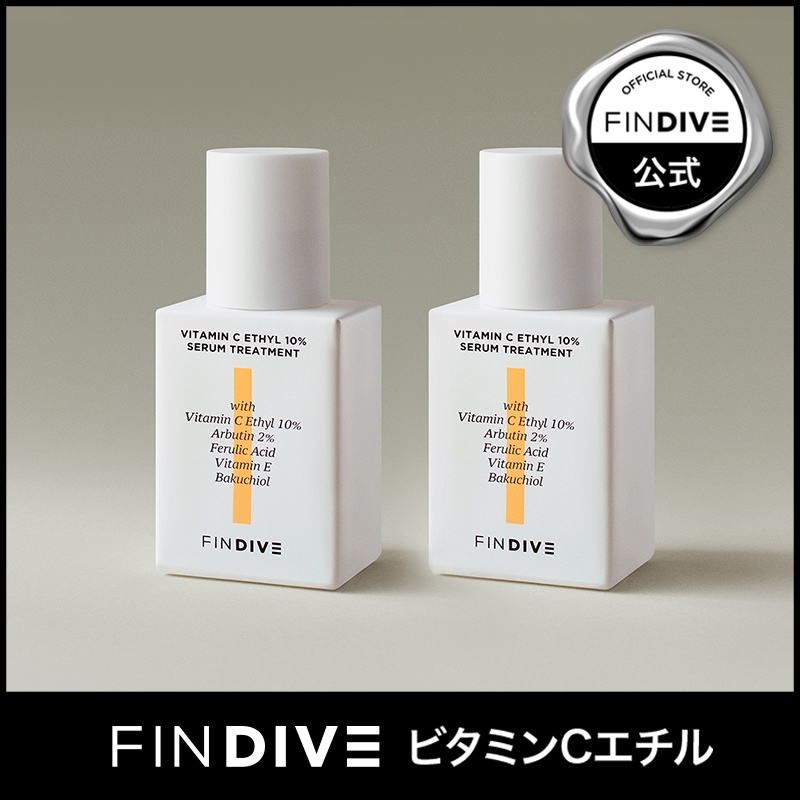 ビタミンCエチル10%セラムトリートメント30ml× 2個