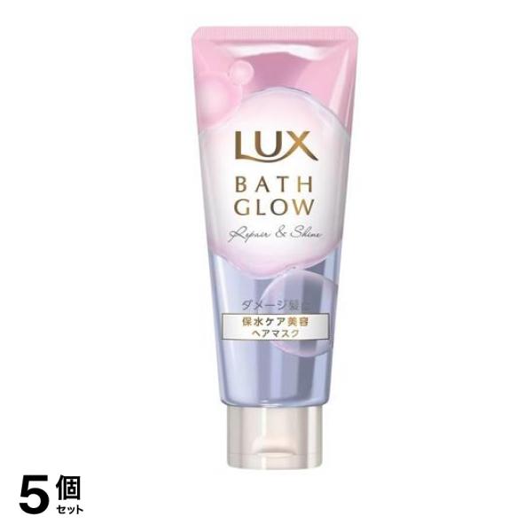 () バスグロウ リペア&シャイン ヘアマスク 200g 5個セット