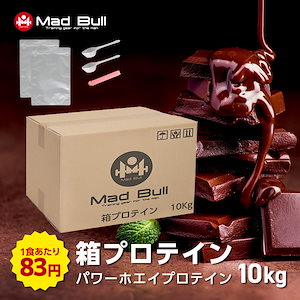 濃いピンク系統 Mad Bull プロテイン 10kg チョコレート - 通販