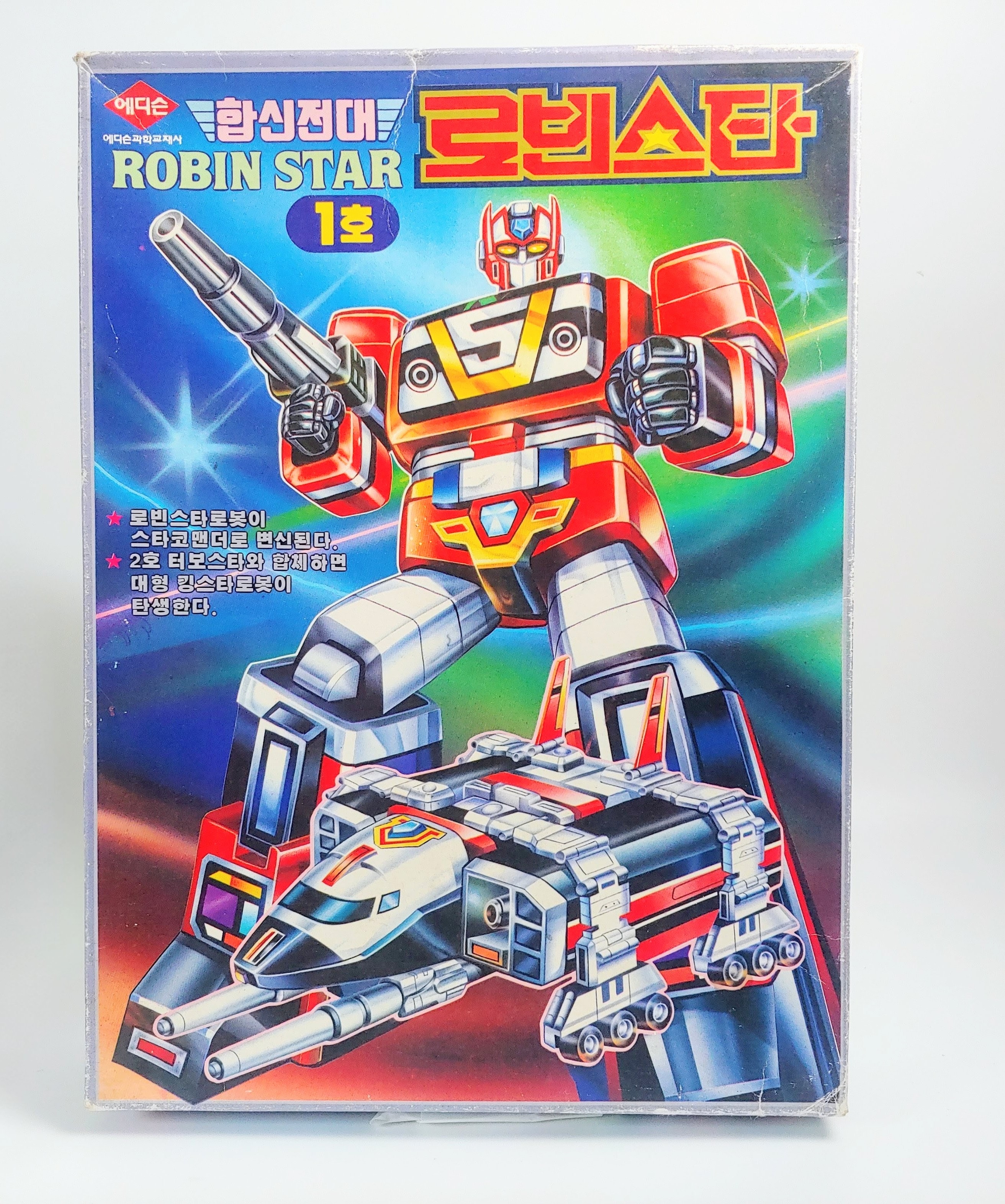 エジソン科学 合神戦隊ロビンスター 1号 ファイブマン スターファイブ 韓国ヴィンテージプラモデル 1990年代 商品