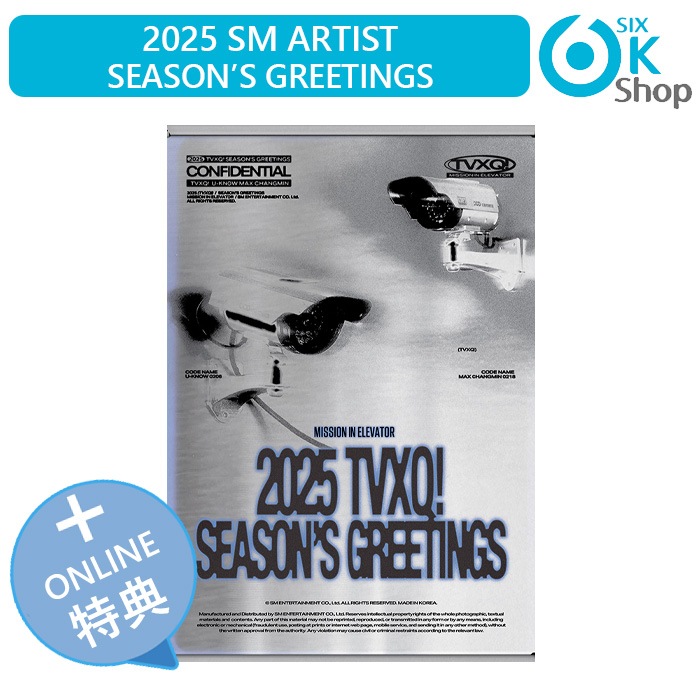 ONLINE特典+ TVXQ 2025 SM ARTIST SEASON’S GREETINGS 公式グッズ シーズングリーティング 公式カレンダー シーグリ