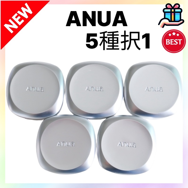 [クッションファンデNEW COLOR] 結クッション 本品1個 +詰め替え1個 企画セット 5色から選べる 水光肌 クッションファンデーション 韓国コスメ 崩れにくい カバー力