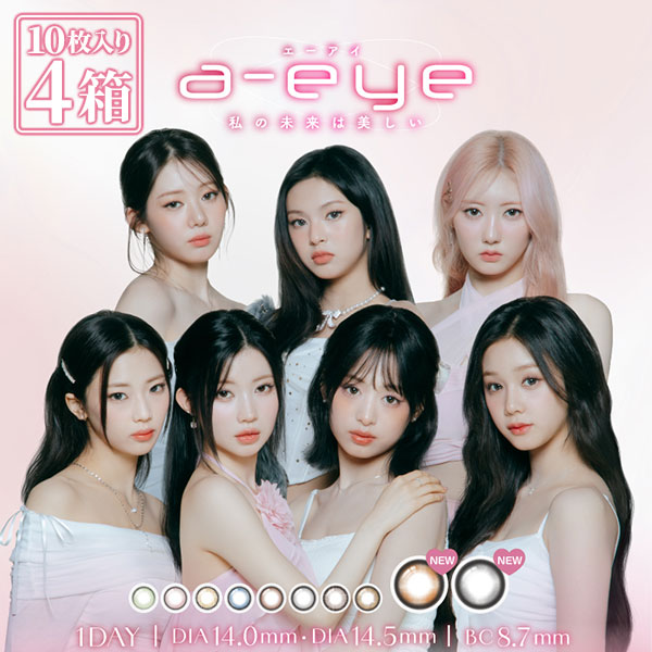 ワンデーリフレア エーアイ 10枚　4箱　1day カラコン 細フチ 太フチ　瞳のうるおいキープ