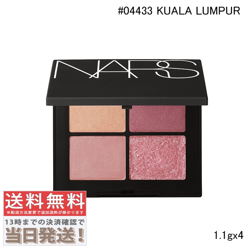 クワッドアイシャドー #04433 KUALA LUMPUR 1.1gx4 6,210円