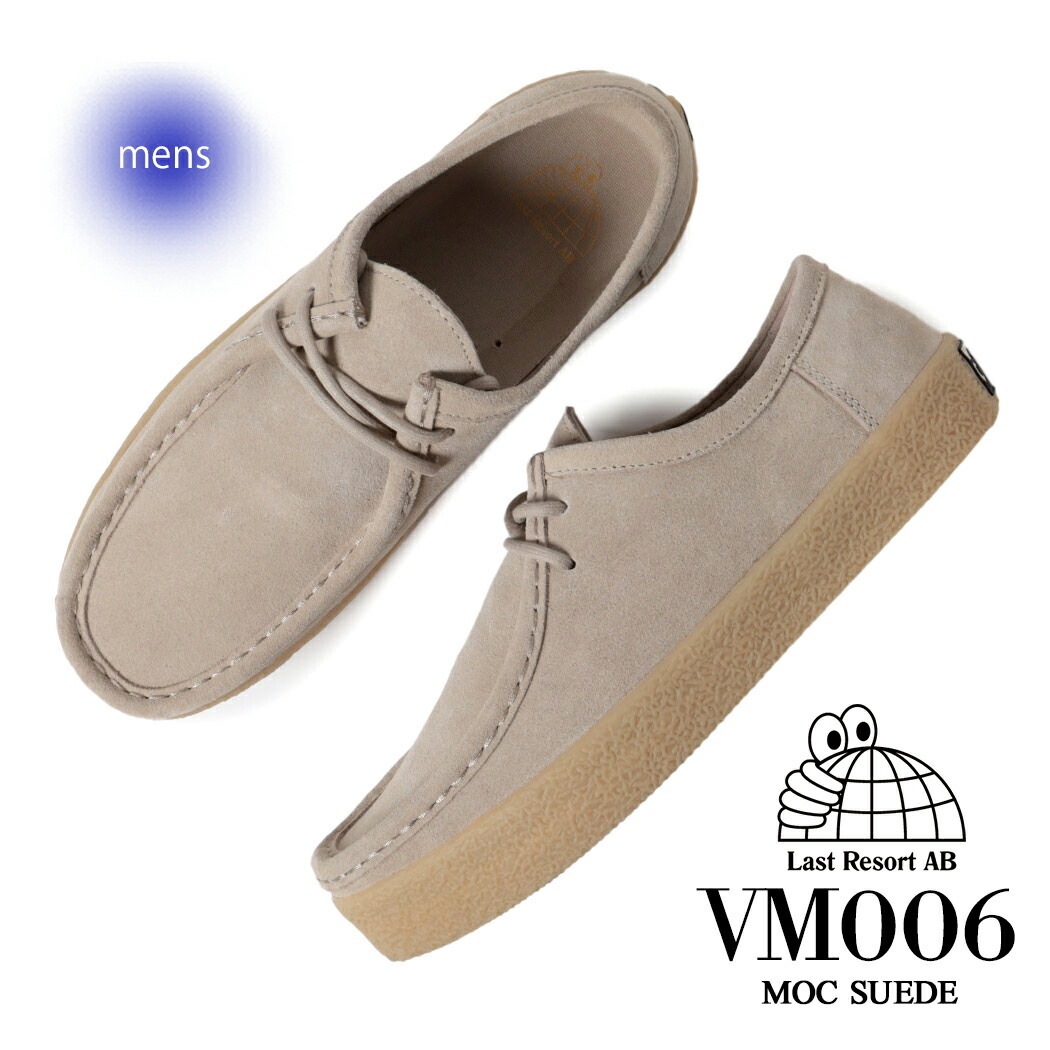 LAST RESORT AB ラストリゾート VM006 モック ローファー スエード ワラビー スニーカー LOAFER MOC SUEDE SAND/GUM ( スケート SKATE ベージュ )