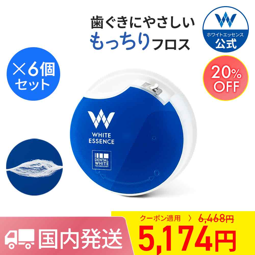 クロルフロス50 デンタル フロス 50m 糸巻き 歯 歯周病 口臭 （6個セット）