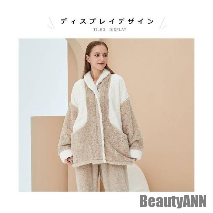 新生活 レディースルームウェア レディース ルームウェア 上下セット レディース パジャマ ボア ジッパタイプ 秋 冬 秋冬 マイクロファイバー 秋 春 冬