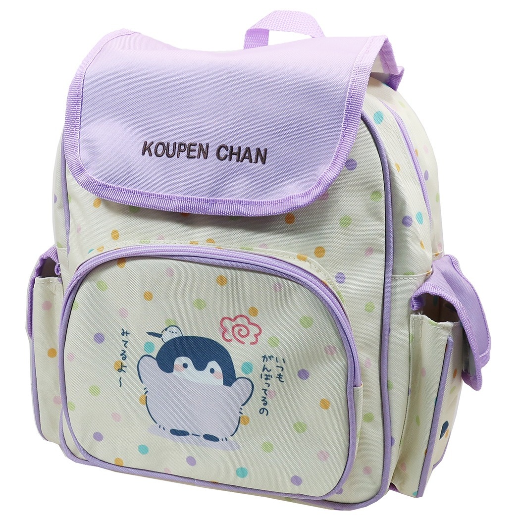 Qoo10 コウペンちゃん キッズ リュック 子供用 キッズ