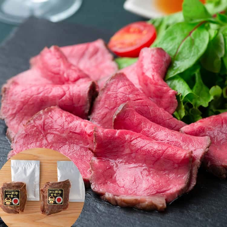 鹿児島黒牛のローストビーフ（ソース付) 200g2セット 離島は配送不可 7240006 お歳暮 お中元 お土産 ご進物 ギフト 贈り物に最適