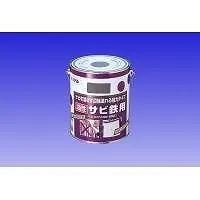 油性サビ鉄用 1.8L 赤さび