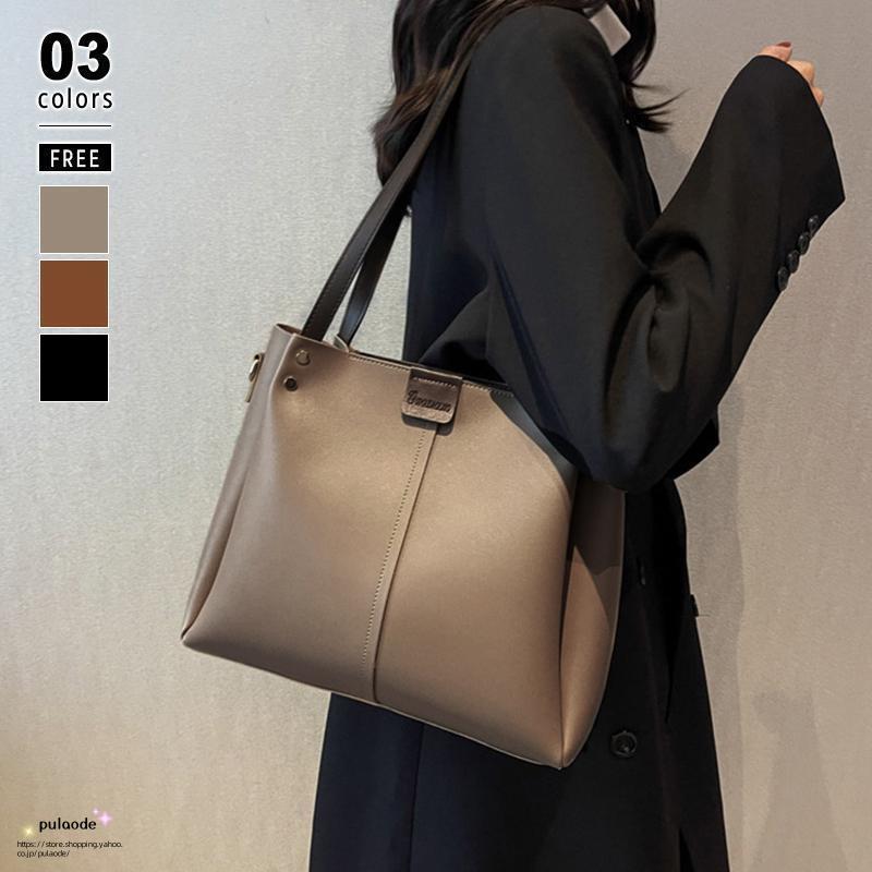 トートバッグ レディース ショルダーバッグ 2way バッグ 肩掛け ショルダー トート 大容量 シンプル マチ付き a4 肩掛けバッグ 通勤 通勤バッグ スク