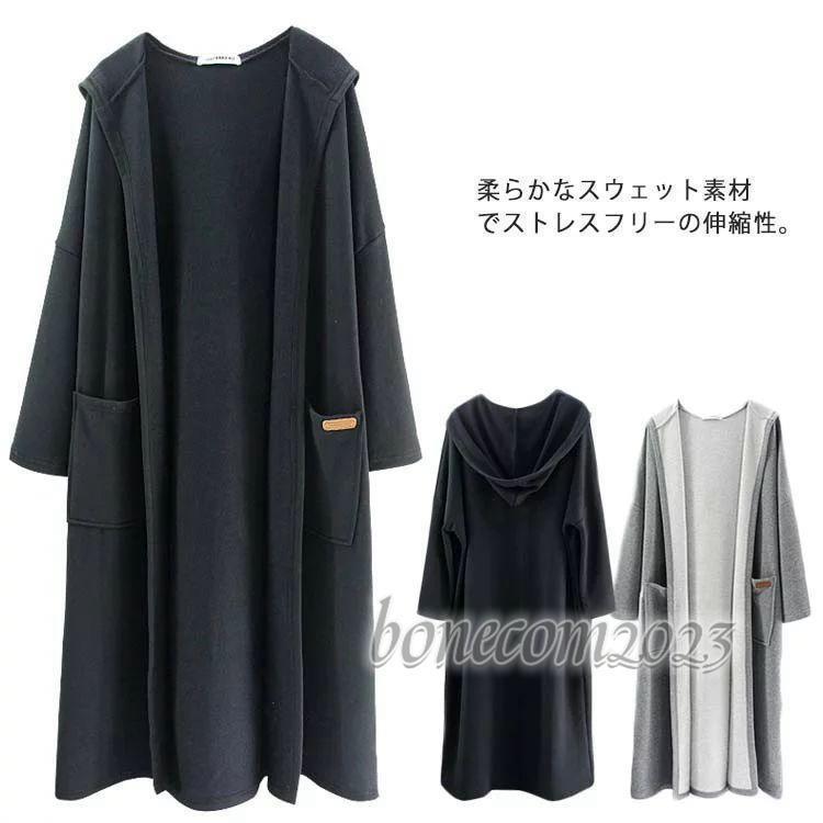 パーカー あったか レディース ロング丈 長袖 秋冬 ロングパーカー 羽織 防寒 ルームウェア 部屋着 8,032円