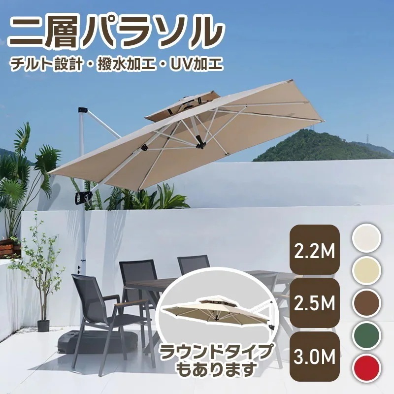 パラソル アウトドア 庭 大型 屋外 屋上 自立 傘 スタンド 付き ガーデン 釣り 土台付き 風に強い UV 紫外線 カット 日除け 300cm 3m 傾く グリーン セール ベース バーベ