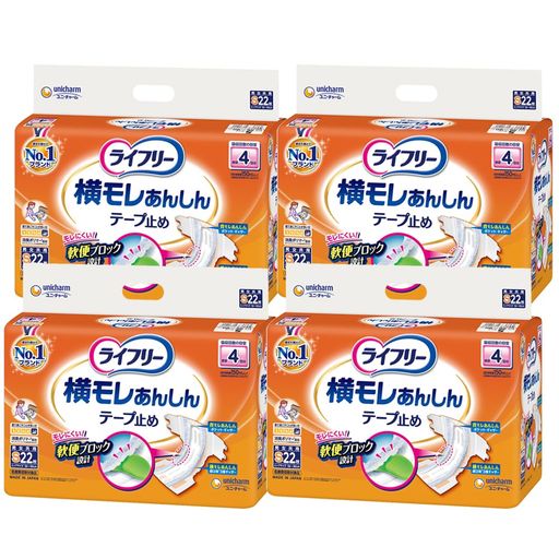ライフリー 【ケース販売】 テープ止めおむつ 横モレあんしんテープ止め Sサイズ 88枚(22枚×4)4回吸収 【寝て過ごすことが多い方】