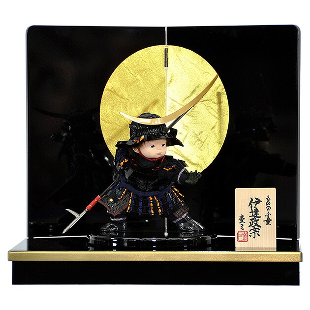 五月人形 5月人形 鎧 鎧兜 2025年 手作り 初節句 子供大将 武者人形 鎧武者 伊達政宗 送料無料 ｺﾝﾊﾟｸﾄ ﾐﾆ 平飾り 新作 秀光 限定品 目玉商品 カッコイイ 買得 お得 人気 ランキ