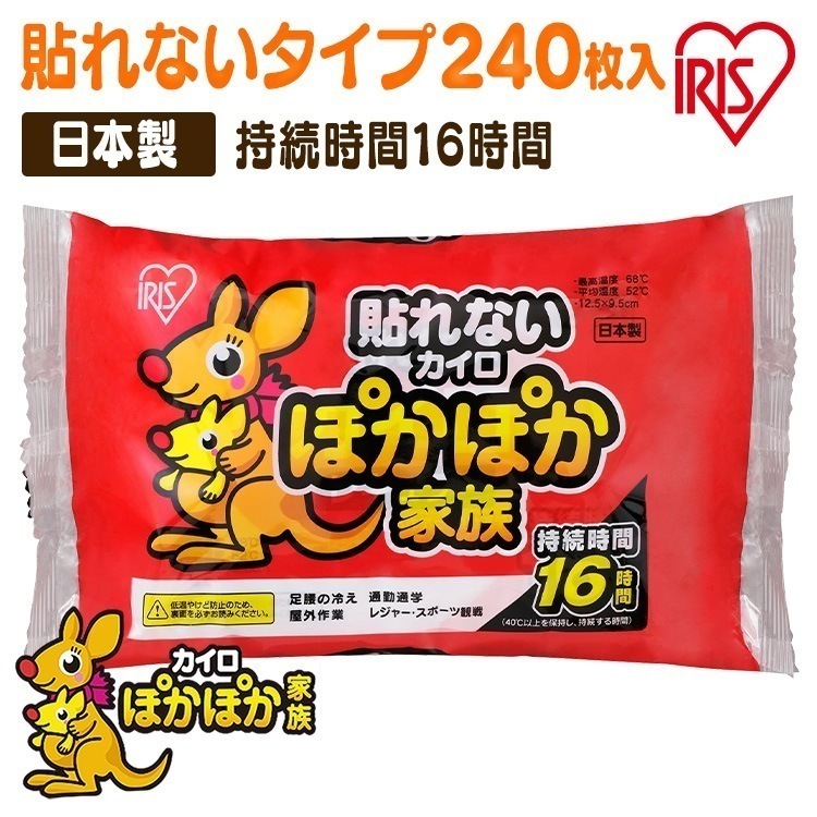 カイロ 貼らない 使い捨て 貼らないカイロ レギュラー 240枚 (D)　メガ割