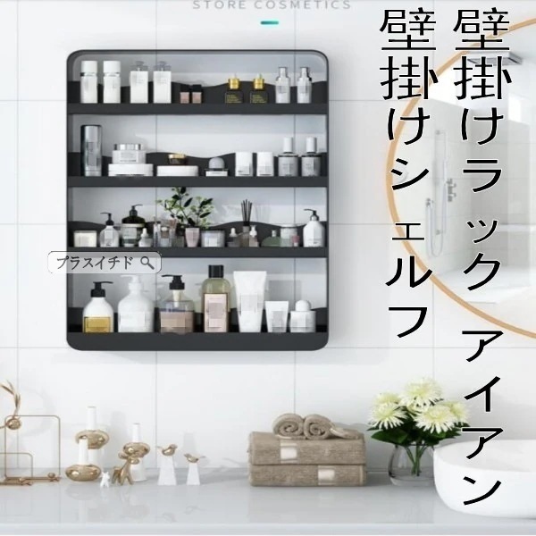 壁掛けシェルフ 壁掛けラック アイアン ラック おしゃれ オープンシェルフ アイアンラック オープン