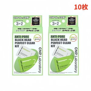 Qoo10] ilso [ロウンPICK] ナチュラルマイルド : スキンケア