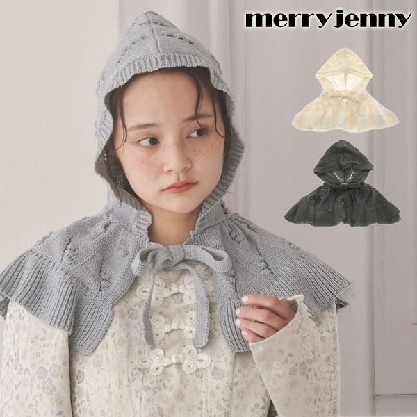 ケープカラーニットフーディー