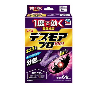 他サイト： アース製薬　Dethmor PRO(デスモアプロ)ハーフ 投げ込みタイプ(5g×6包)(防除用医薬部外品)の商品画像